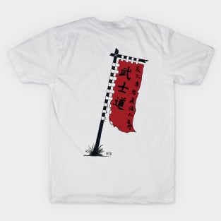 Bushido T-Shirt